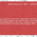 (주)지엘마케팅