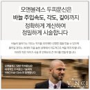 영헤어라인 이미지