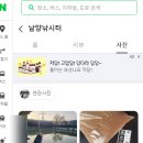 남양낚시터 이미지