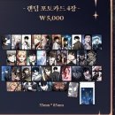 서울논현거평우편취급국 | 전독시 팝업스토어 2024 강남 팝업 후기
