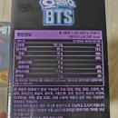 냉큼.오레오 - 강서구 까치산로 170-1 | [신상리뷰] BTS x 오레오 흑설탕 호떡맛 내돈내산 솔직후기! 대용량 가격, 칼로리, 찐맛 평가