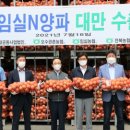 임실군조합공동사업법인 이미지