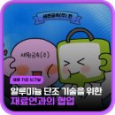 세원금속 - 김해시 김해대로2596번길 139 | 세원금속