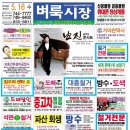 모두 직업소개소 이미지