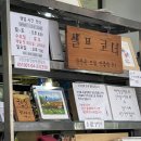 꿈을담은김밥