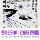 상주로온협동조합 이미지