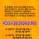 작은극장돌체 이미지