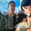 진격의 거인 완결편 &lt;더 라스트 어택&gt; 2D, 4D 비교 (+ 정주행 후기)