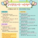 고척열린도서관 이미지