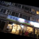 늘조은한우마을 이미지