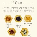 디저트의 들 디드루 이미지