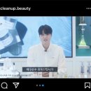 희진화장품