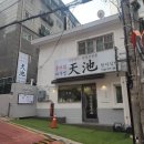 현대주택 입구 부근 이미지