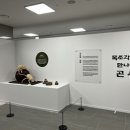 계양산성박물관 이미지