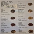 카페오지 - 달서구 성지로18길 11 | [청주카페/수암골카페] 시티뷰 야경 테라스가 있는 모던한 대형카페 오지(OHJI) 내돈내산 후기!