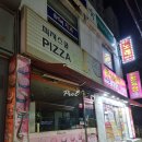 피자스쿨산곡경남점 이미지