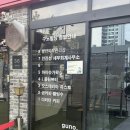 마이슈가왁싱 | 사가정 ㅣ 저자극 왁싱샵 추천 “ 마이슈가왁싱 ” 방문 후기 🌀