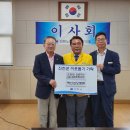 혁신영양제 중부매일