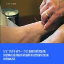(주)동의보감 이미지