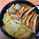 단짝즉석떡볶이 네이버블로그
