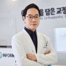 동래로덴치과병원 | 동래구 치아교정 잘하는곳, 효율적으로 관리하는 법은?