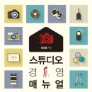 스튜디오지음 이미지
