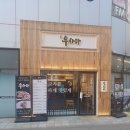 김포한강 9로 115번길 이미지