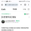 e-편한 카센타 이미지