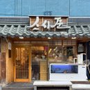 스시번이 이미지