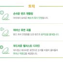 비젼안경콘택트 이미지