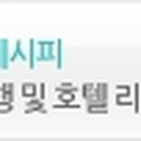 제로취