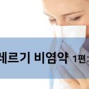 나음온누리약국 이미지