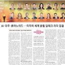 리더테크