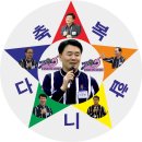 2014년12월의 행사: 구남[양가]지부 이미지