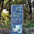 신흥2리 경로당 이미지