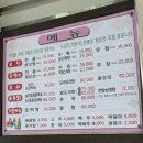 남산건강원 - 괴산군 읍내로 309 | 남산건강원