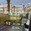 코스트노쉬 이미지