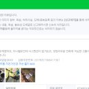 수안장 이미지