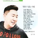 인셀덤열정