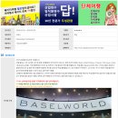 장신산업 이미지