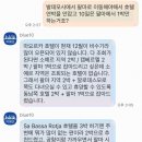스페인 신혼여행 전문, 젊은여행사블루에서 개인맞춤여행으로 바르셀로나 마요르카 신혼여행 솔직후기