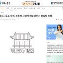 굿모닝행정사