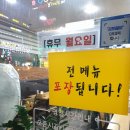 중흥순대국