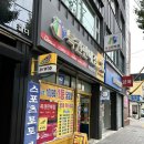 파워할인마트 이미지