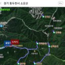 #113, 원효대사와 요석공주의 전설이 있는 동두천 소요산 산행기!! 이미지