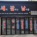 인수중학교 이미지