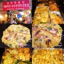 멧돌전 이미지