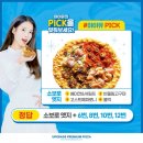반올림피자샵 네이버블로그