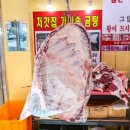 고령정육점 이미지