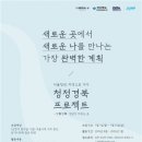 가나다라마케팅 이미지